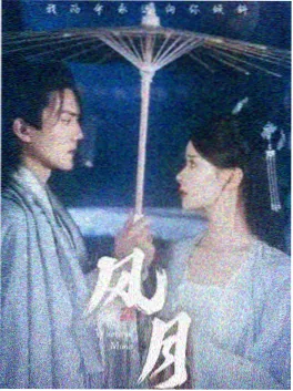 恐怖夜电影完整版 哭声档案馆 动漫海报