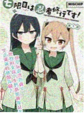 恐怖夜电影完整版 血月民宿 短剧