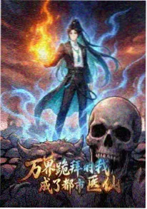 恐怖夜电影完整版 镜中人已归 短剧海报